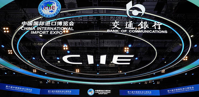 Perú participará en la China International Import Expo para fortalecer sus lazos comerciales.