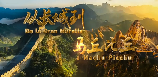 The documentary "From the Great Wall to Machu Picchu" boosts Peru's tourism efforts in China