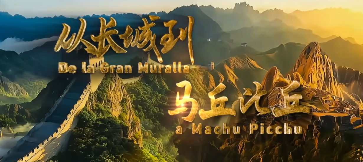 The documentary "From the Great Wall to Machu Picchu" boosts Peru's tourism efforts in China