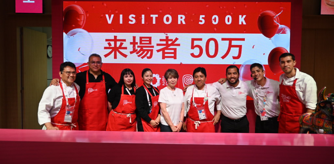 Pabellón Perú Expo Osaka Kansai 2025