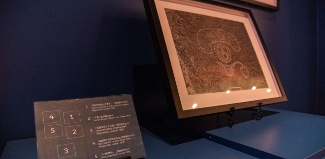 Nuevos geoglifos en la Pampa de Nasca